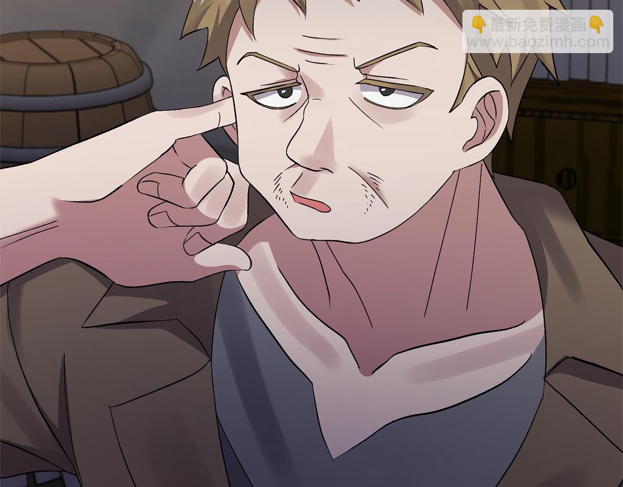 領養男主後把他寵大 - 第3話 命運的邂逅(1/5) - 5