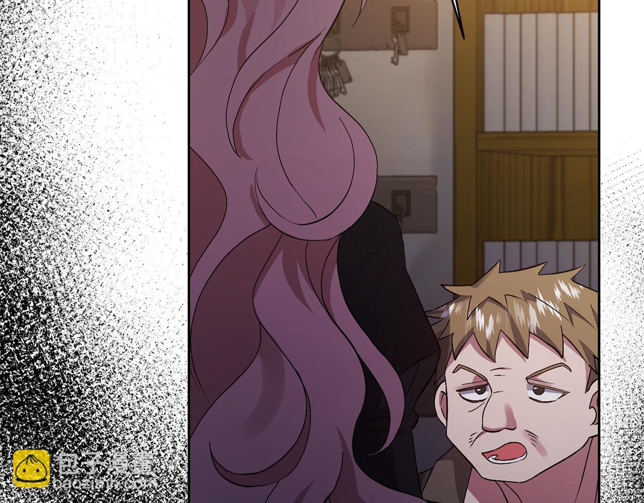 領養男主後把他寵大 - 第3話 命運的邂逅(1/5) - 4