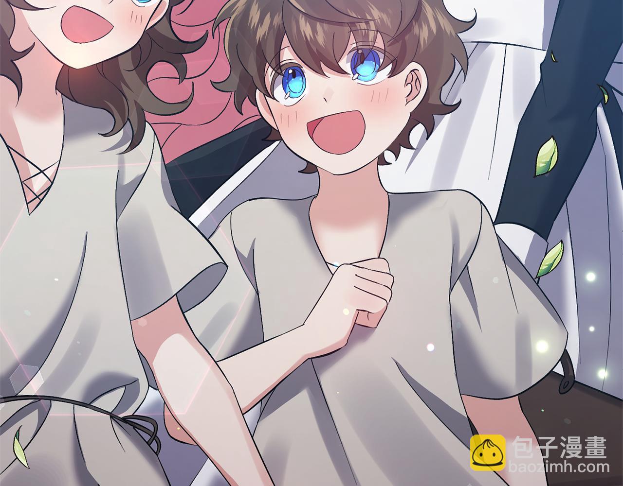 領養男主後把他寵大 - 第3話 命運的邂逅(1/5) - 5