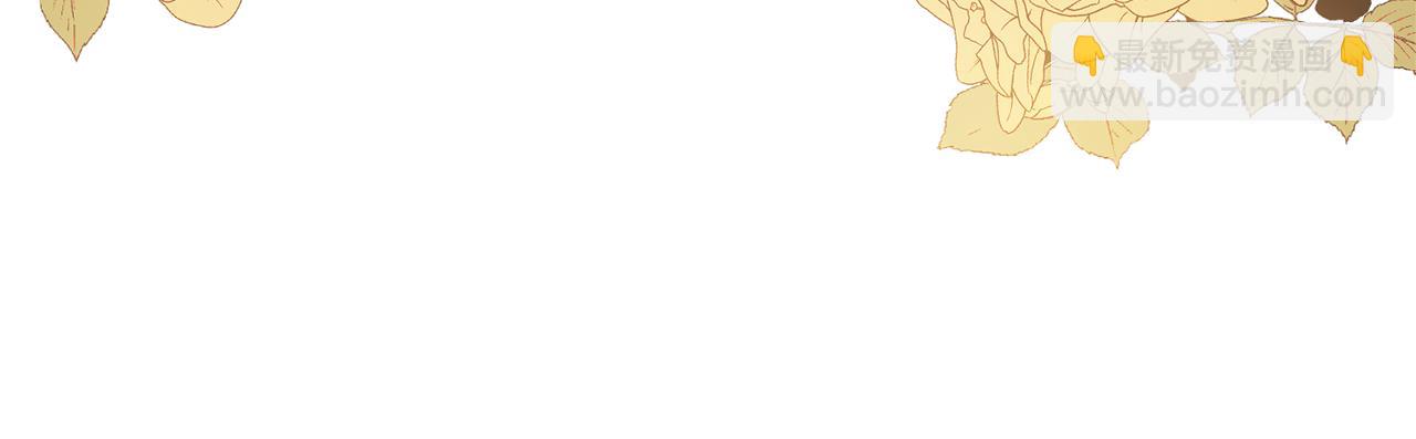 領養男主後把他寵大 - 第3話 命運的邂逅(2/5) - 5