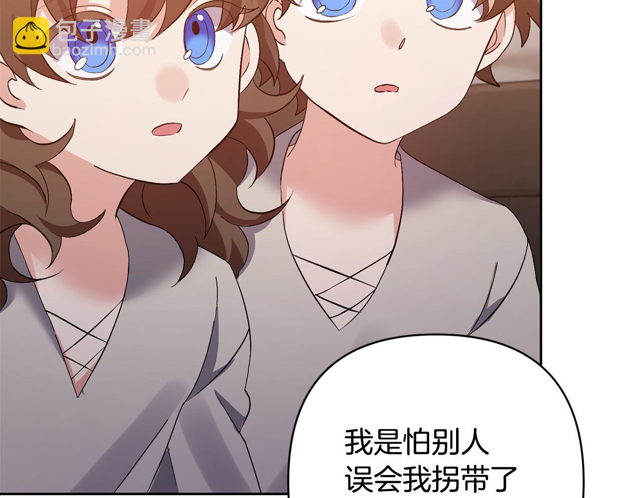 領養男主後把他寵大 - 第3話 命運的邂逅(2/5) - 8