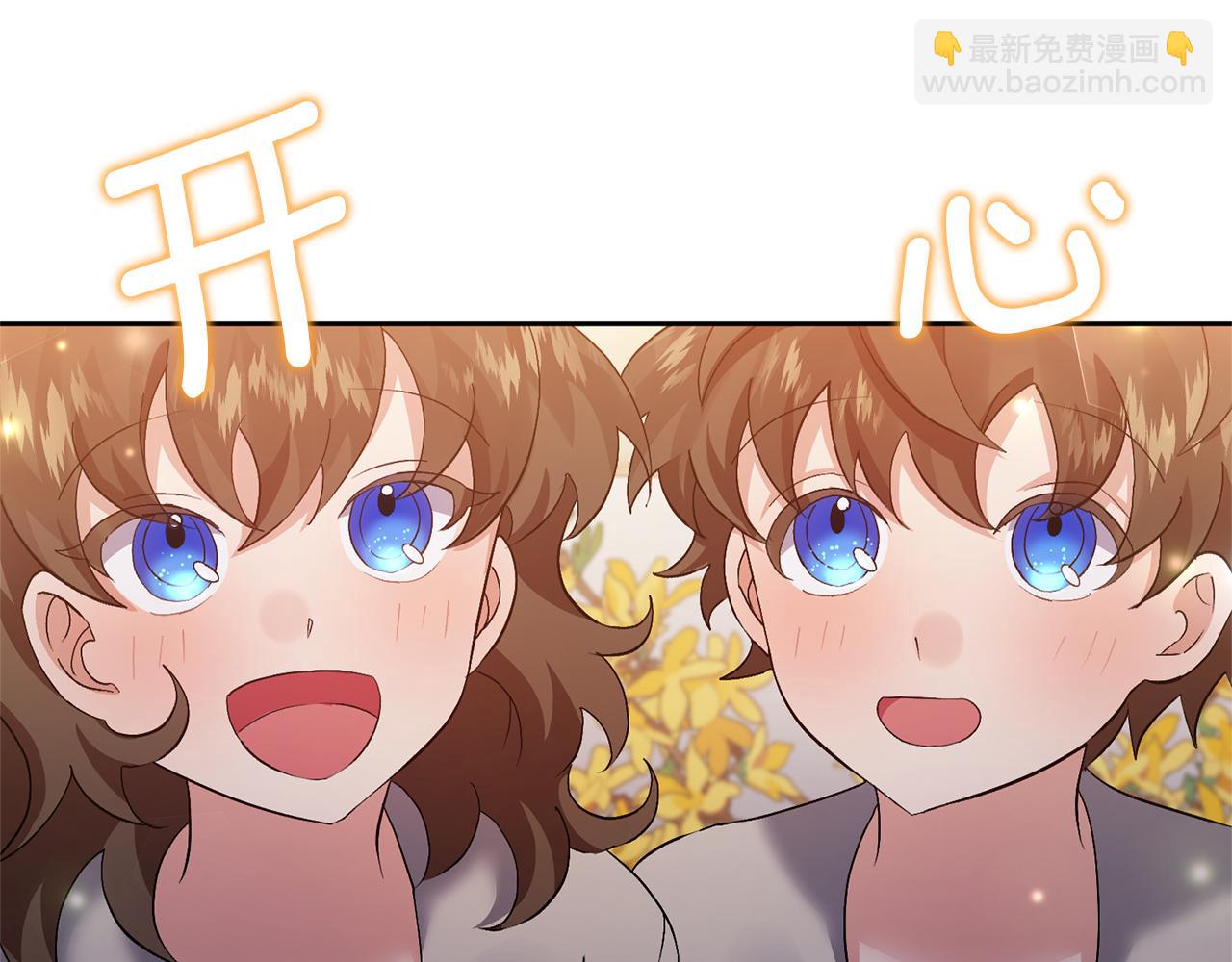 領養男主後把他寵大 - 第3話 命運的邂逅(2/5) - 4