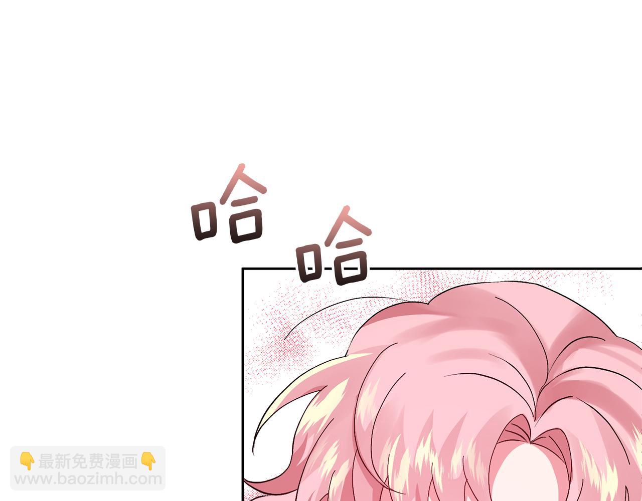 領養男主後把他寵大 - 第3話 命運的邂逅(1/5) - 7