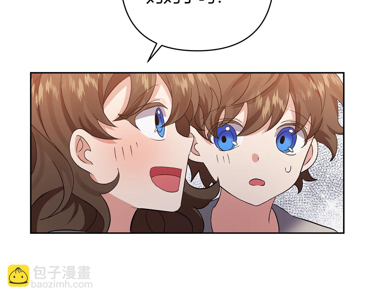 領養男主後把他寵大 - 第3話 命運的邂逅(2/5) - 4