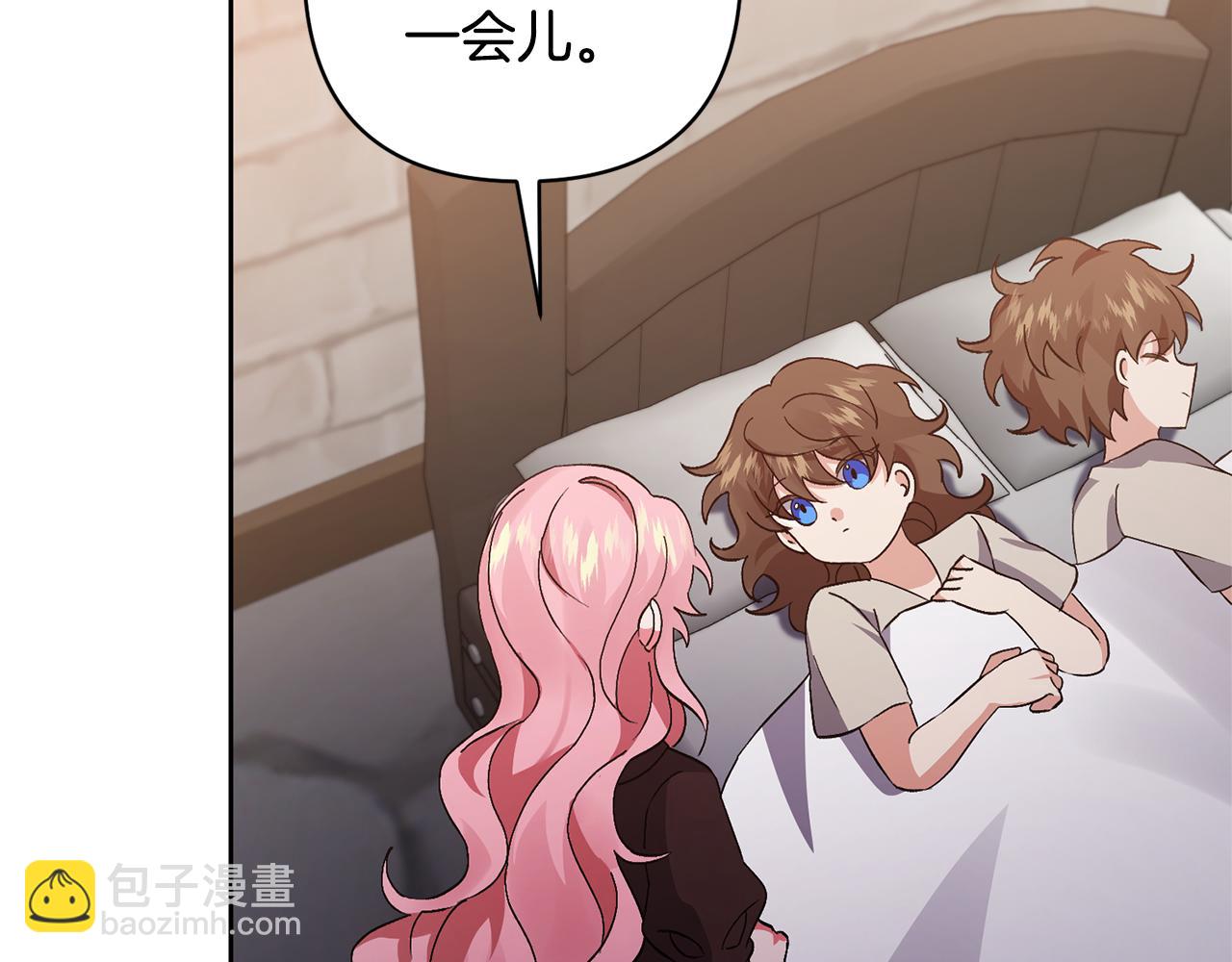 領養男主後把他寵大 - 第3話 命運的邂逅(2/5) - 1