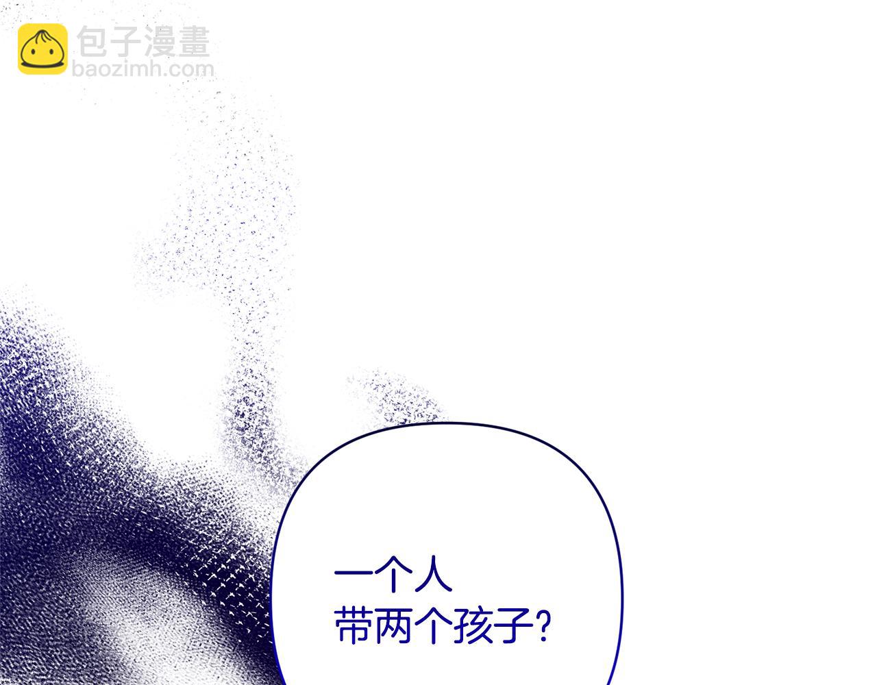 領養男主後把他寵大 - 第3話 命運的邂逅(2/5) - 2