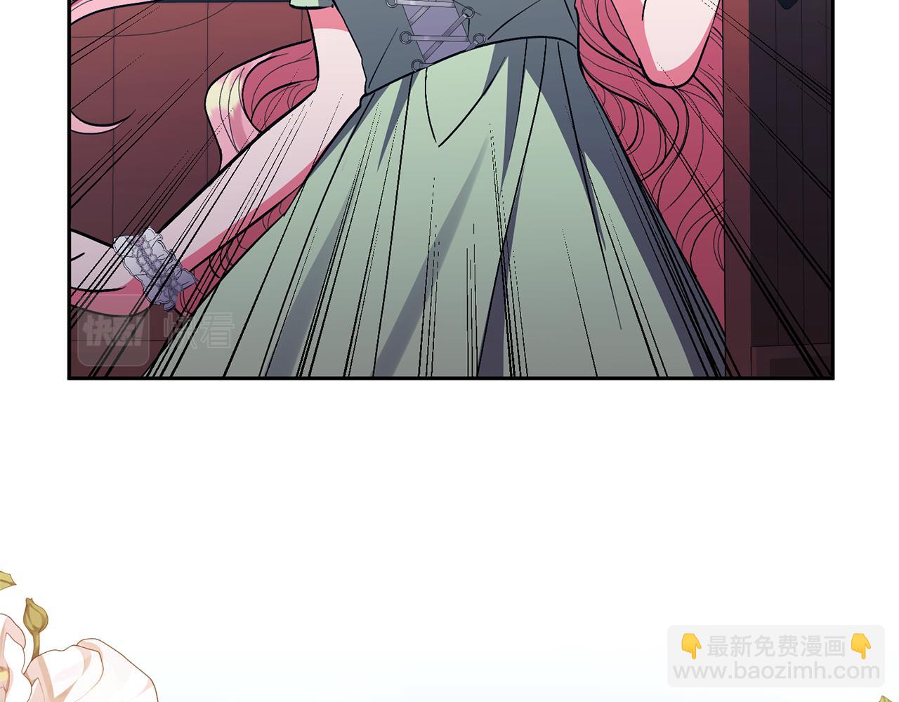 領養男主後把他寵大 - 第31話 主動的關懷(1/4) - 2