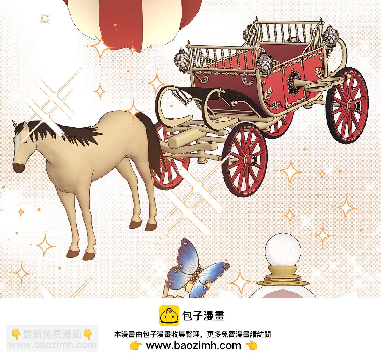 領養男主後把他寵大 - 第31話 主動的關懷(2/4) - 6