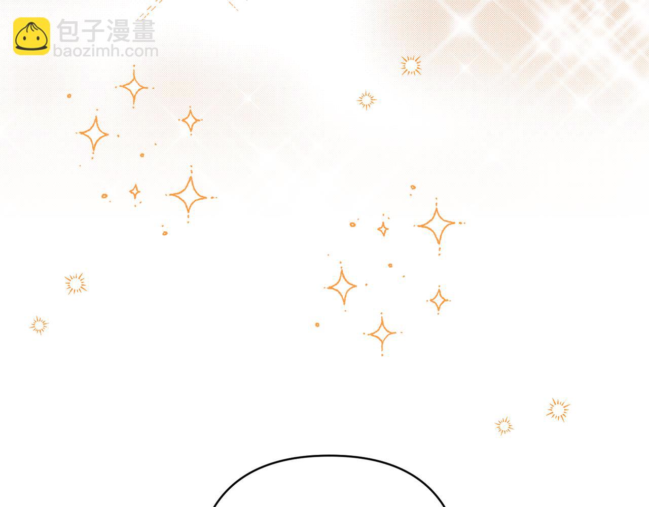 領養男主後把他寵大 - 第31話 主動的關懷(3/4) - 6