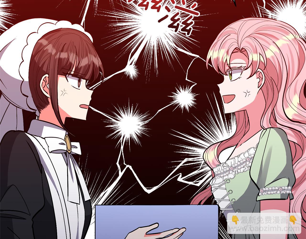 領養男主後把他寵大 - 第31話 主動的關懷(3/4) - 1