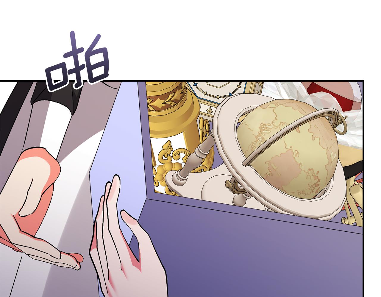 領養男主後把他寵大 - 第31話 主動的關懷(3/4) - 3