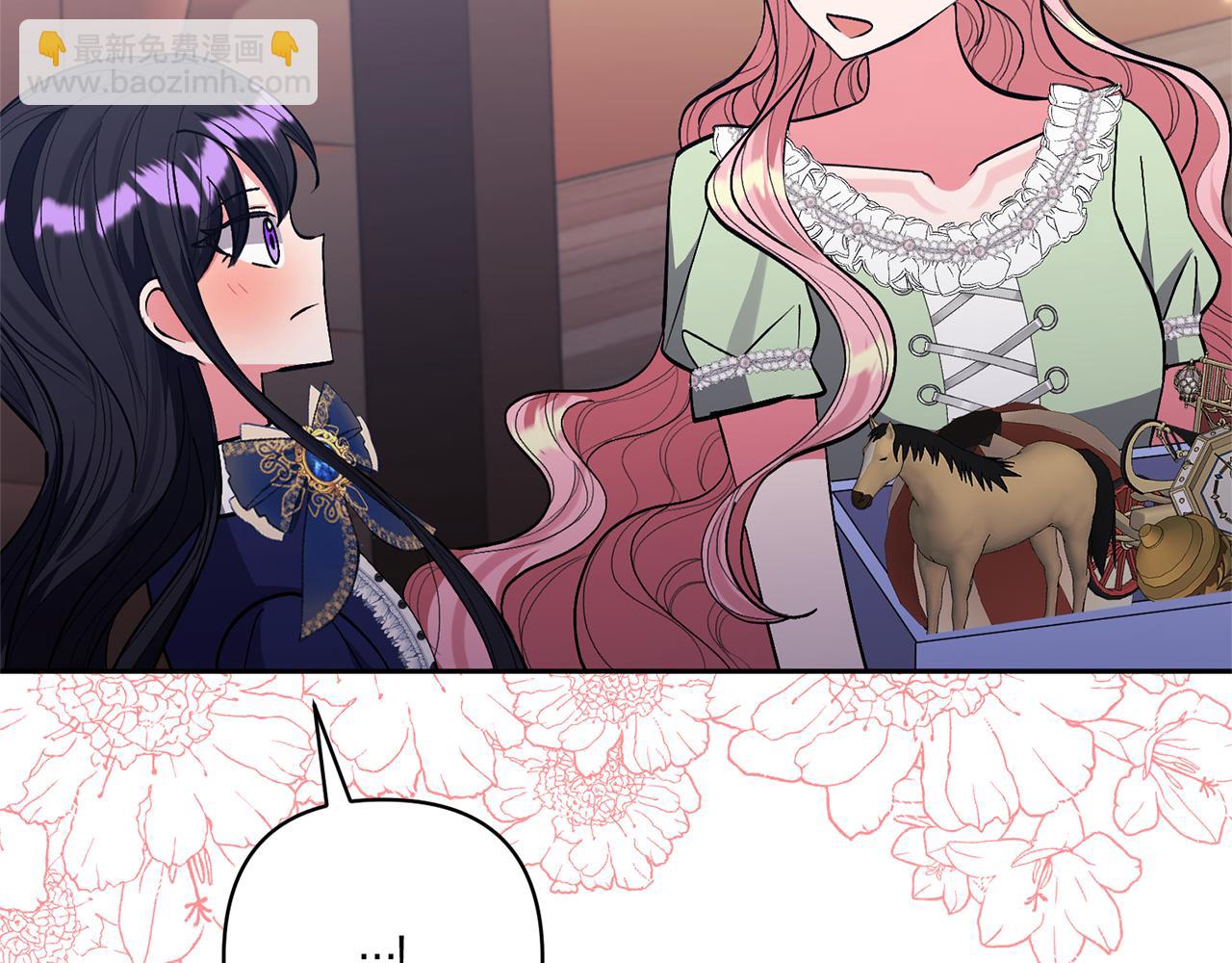 領養男主後把他寵大 - 第31話 主動的關懷(3/4) - 8