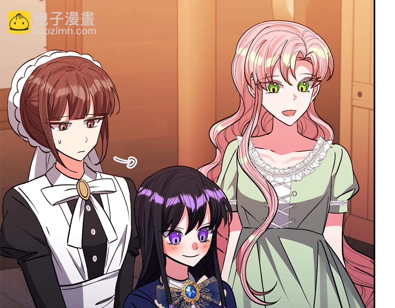 領養男主後把他寵大 - 第31話 主動的關懷(3/4) - 1