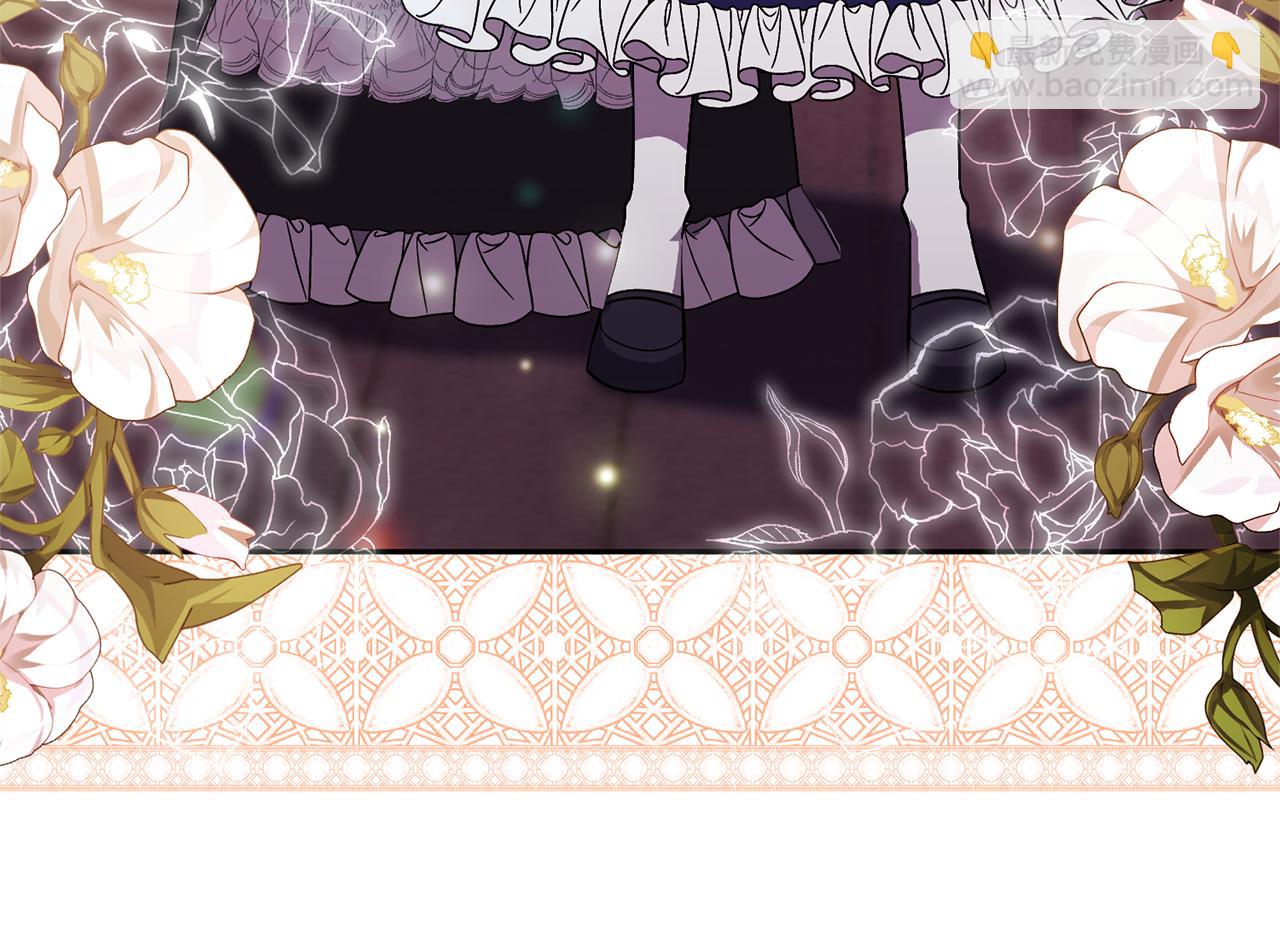 領養男主後把他寵大 - 第31話 主動的關懷(1/4) - 5