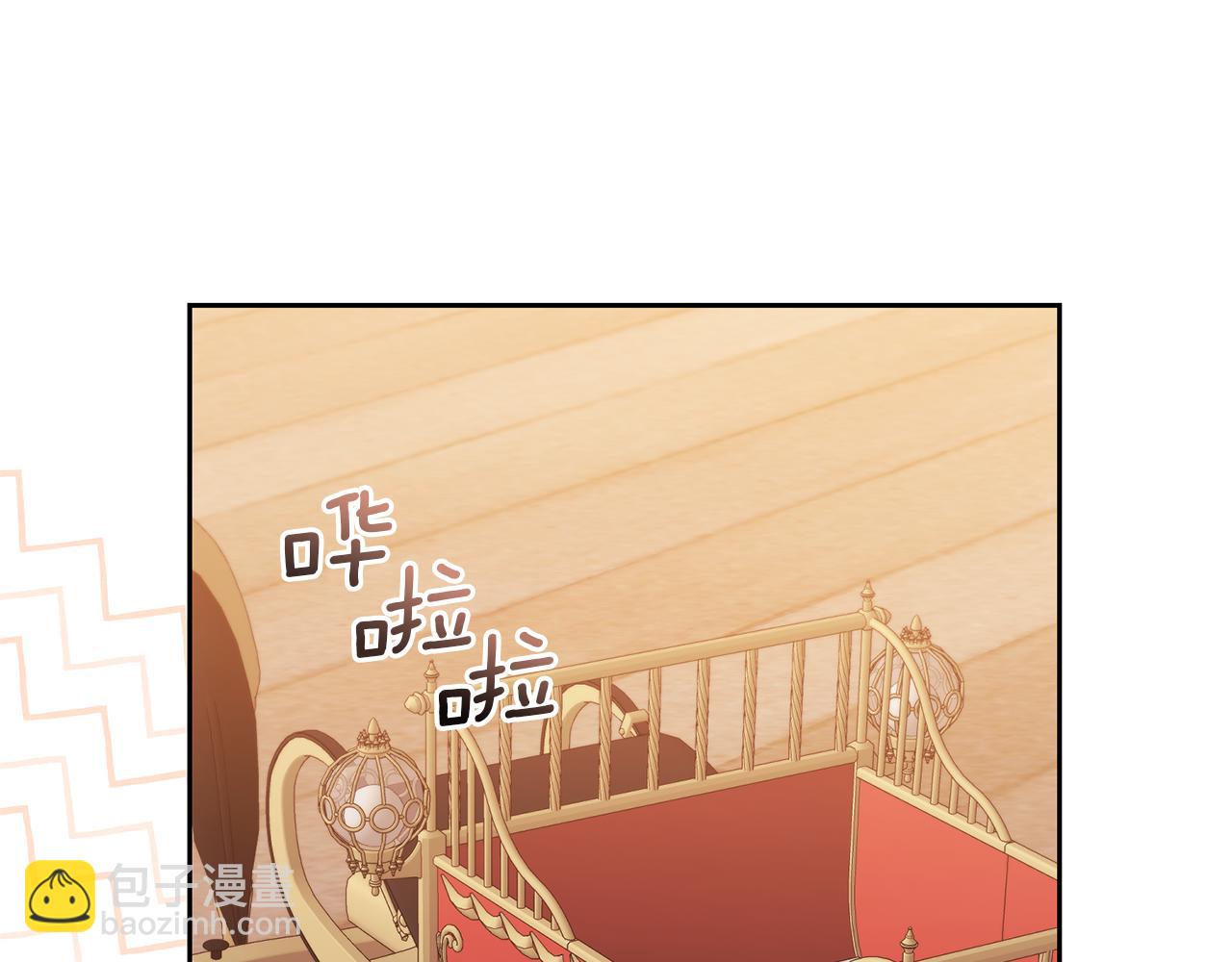 領養男主後把他寵大 - 第31話 主動的關懷(3/4) - 6