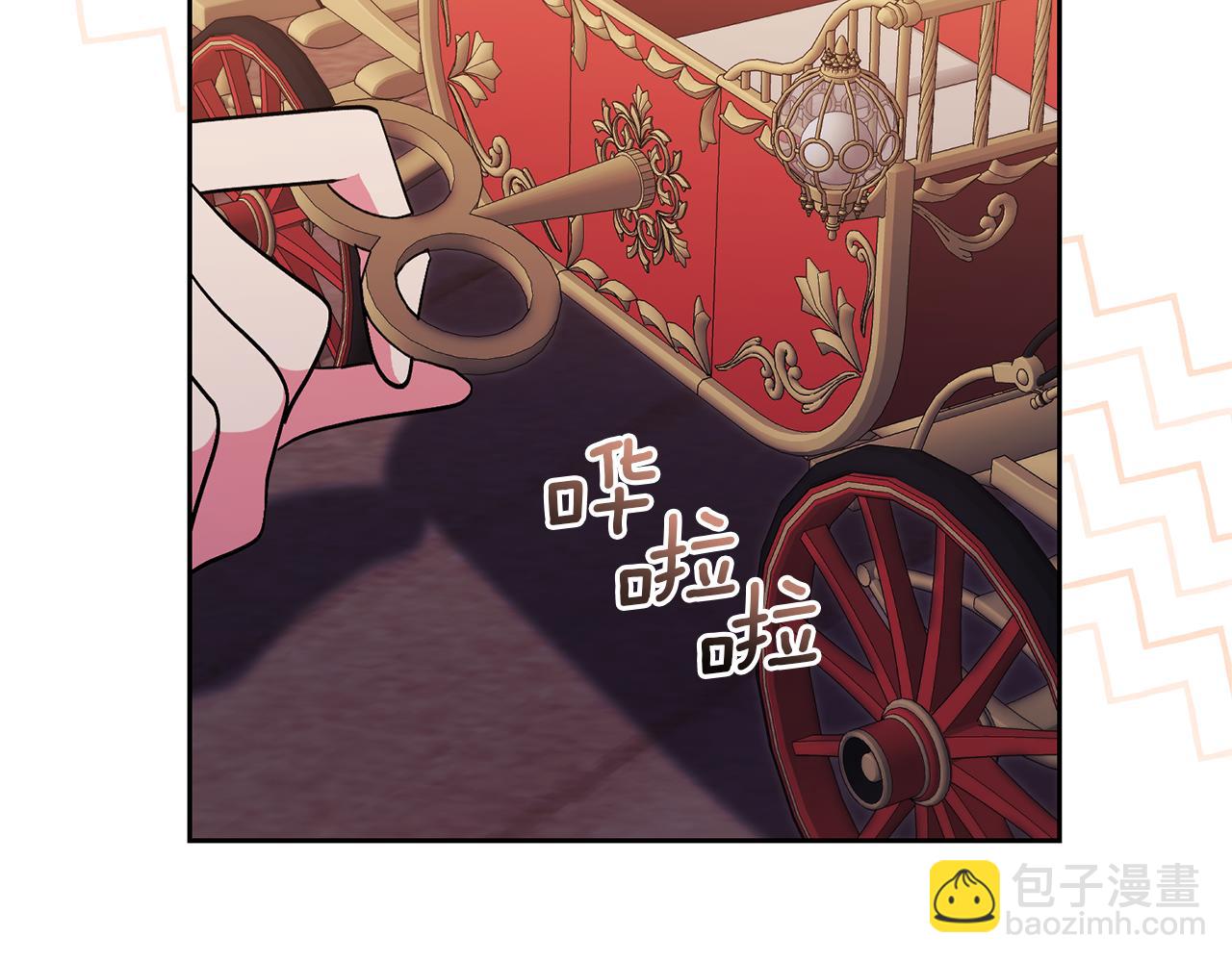 領養男主後把他寵大 - 第31話 主動的關懷(3/4) - 7