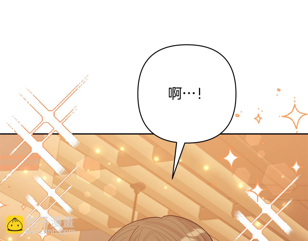 領養男主後把他寵大 - 第31話 主動的關懷(3/4) - 8