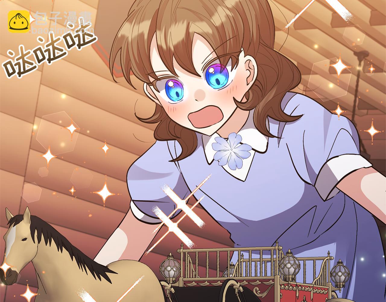 領養男主後把他寵大 - 第31話 主動的關懷(3/4) - 1