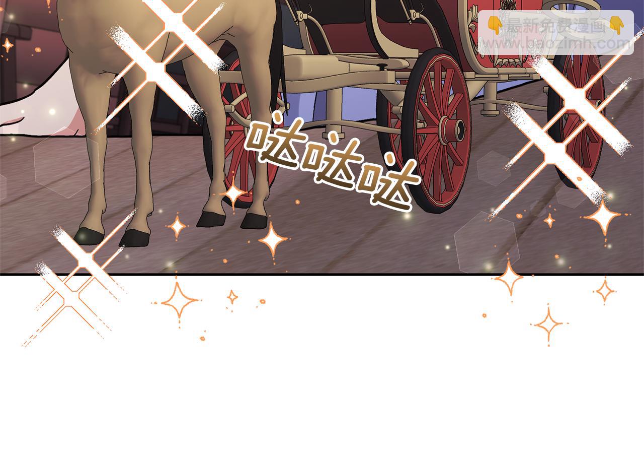 領養男主後把他寵大 - 第31話 主動的關懷(3/4) - 2