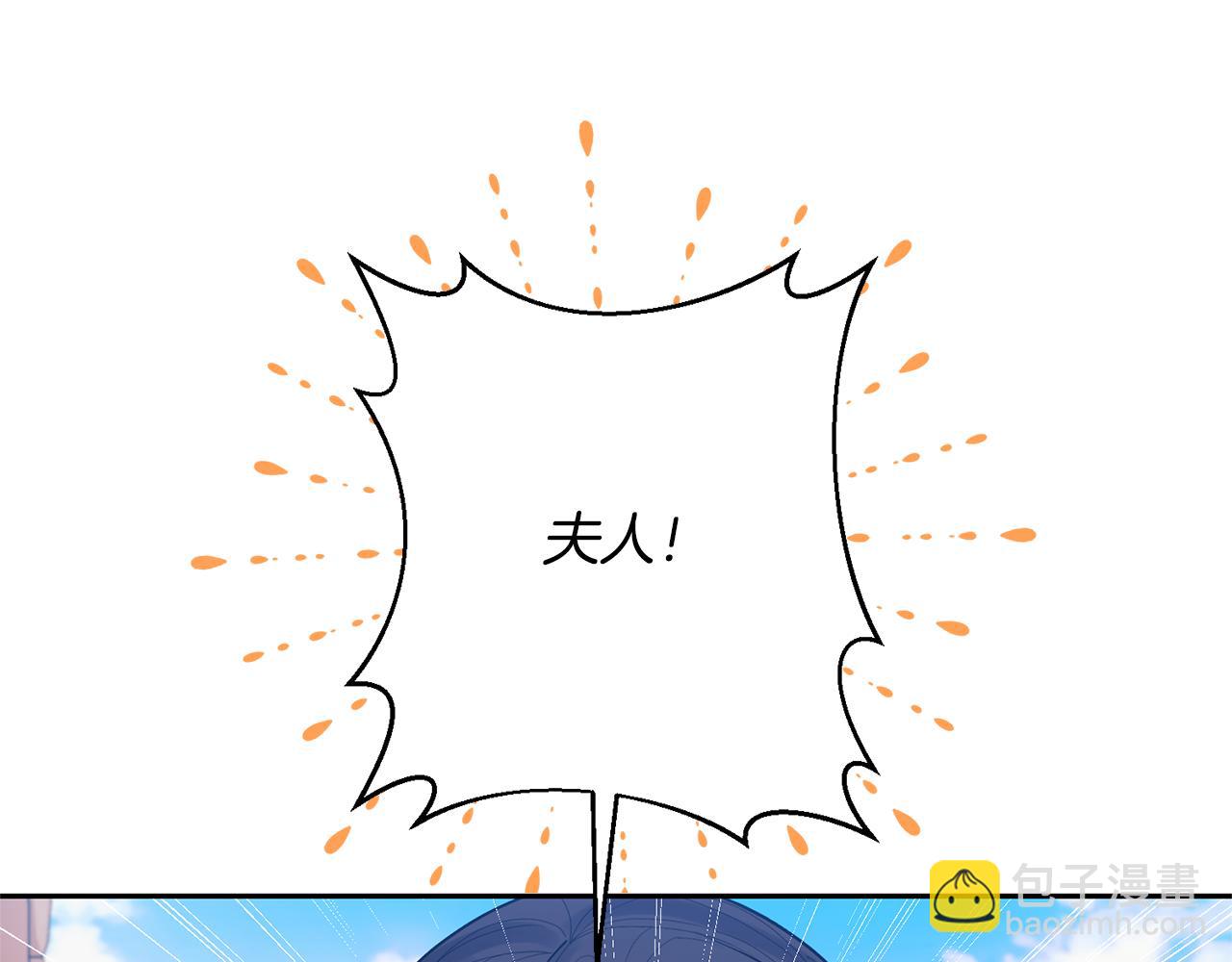 領養男主後把他寵大 - 第31話 主動的關懷(1/4) - 6