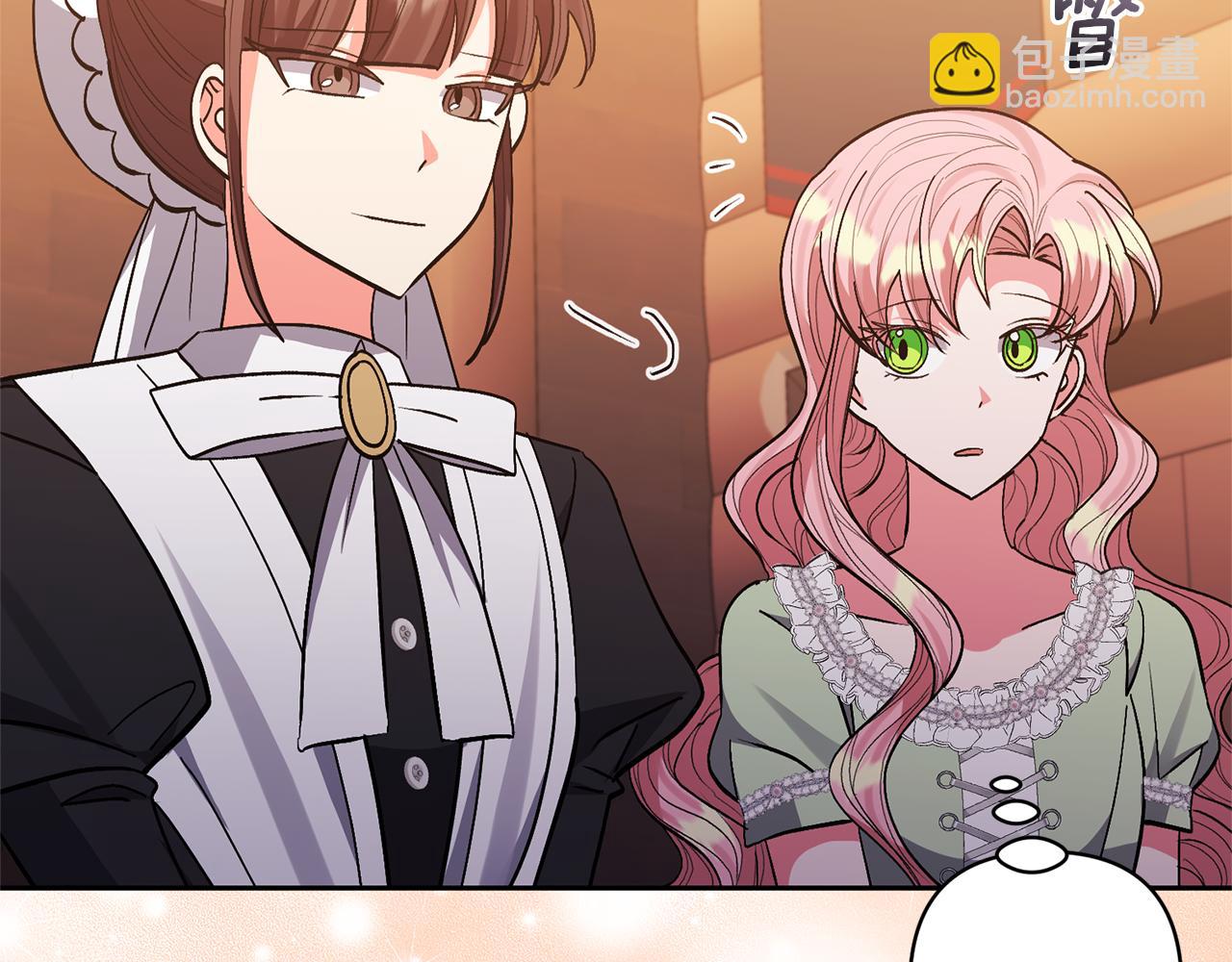 領養男主後把他寵大 - 第31話 主動的關懷(3/4) - 6