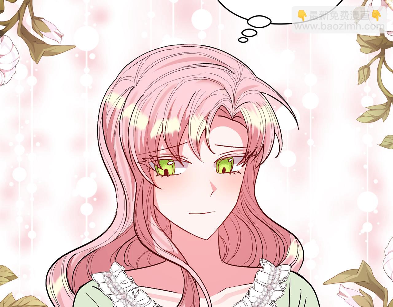 領養男主後把他寵大 - 第31話 主動的關懷(3/4) - 8