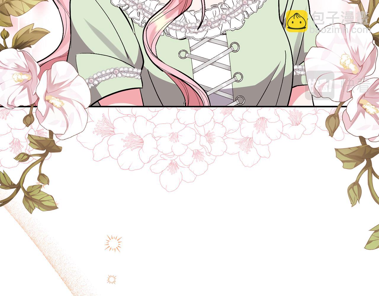 領養男主後把他寵大 - 第31話 主動的關懷(3/4) - 1