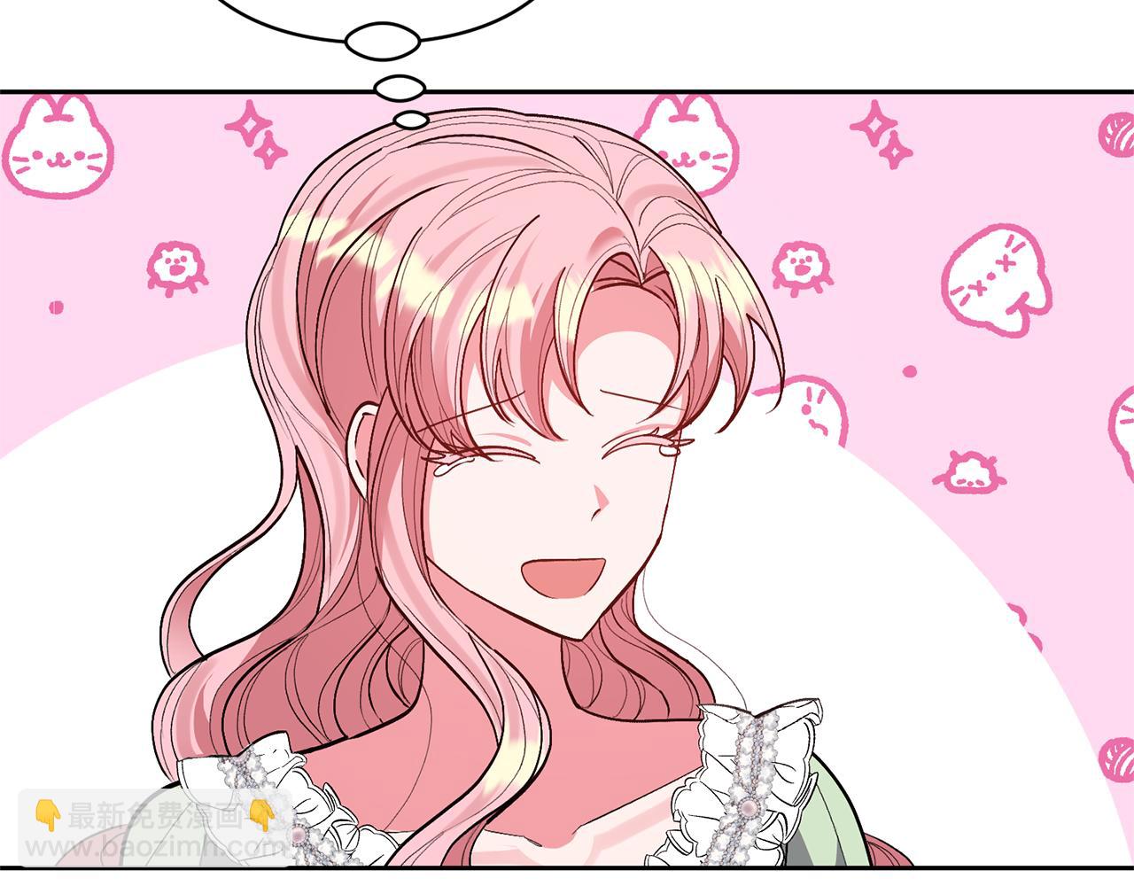 領養男主後把他寵大 - 第31話 主動的關懷(3/4) - 4