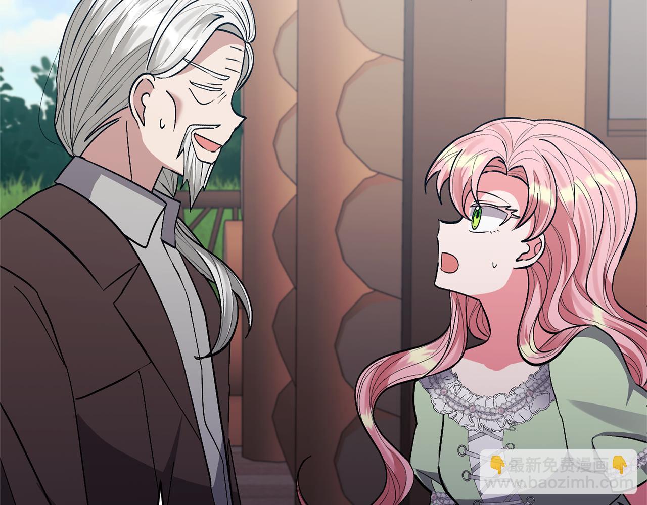 領養男主後把他寵大 - 第31話 主動的關懷(4/4) - 1