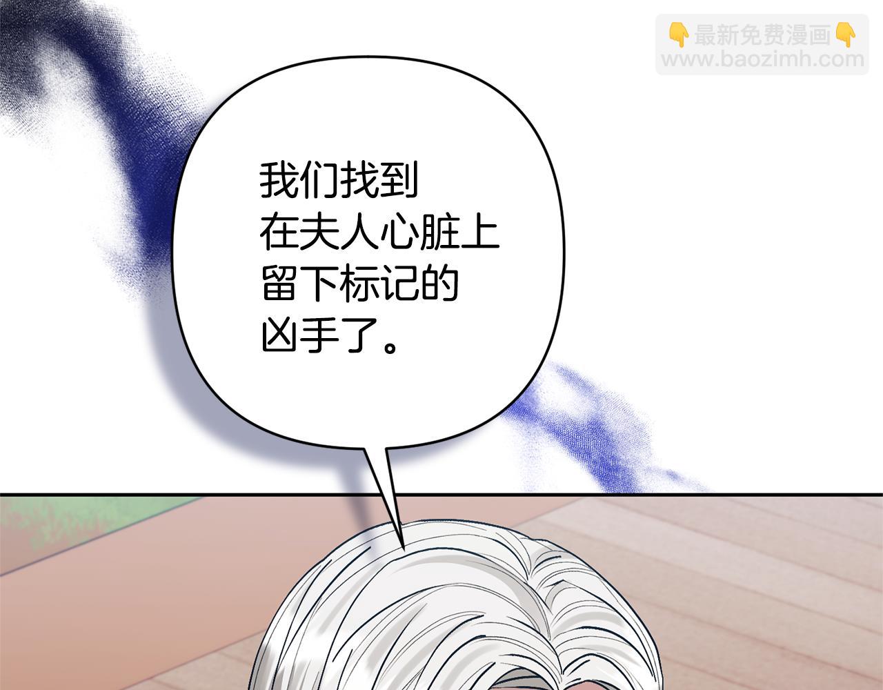 領養男主後把他寵大 - 第31話 主動的關懷(4/4) - 3