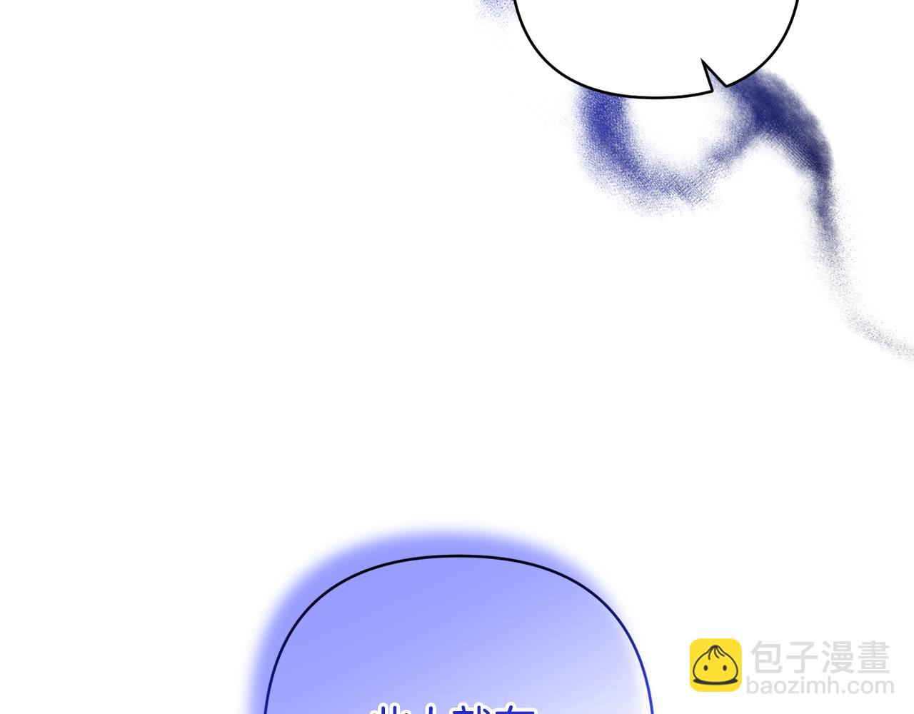 領養男主後把他寵大 - 第31話 主動的關懷(4/4) - 1