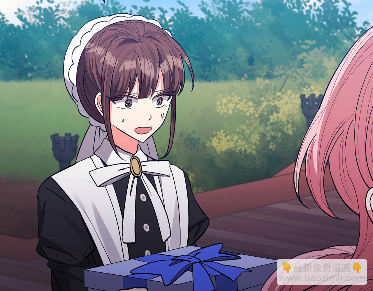 領養男主後把他寵大 - 第31話 主動的關懷(1/4) - 4