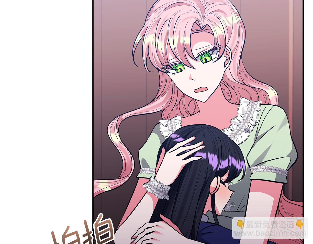 領養男主後把他寵大 - 第31話 主動的關懷(1/4) - 7