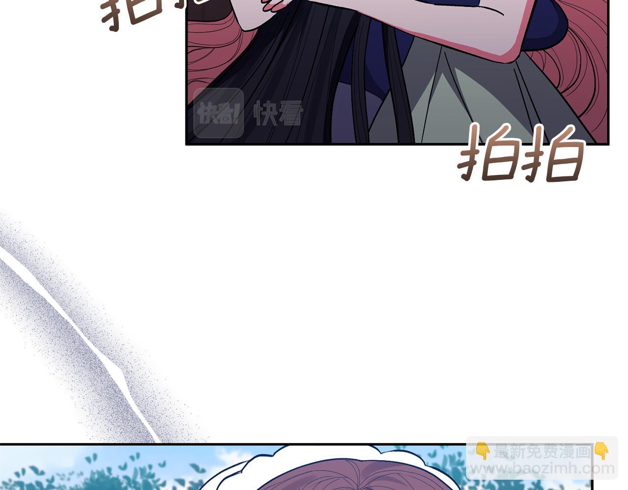 領養男主後把他寵大 - 第31話 主動的關懷(1/4) - 8