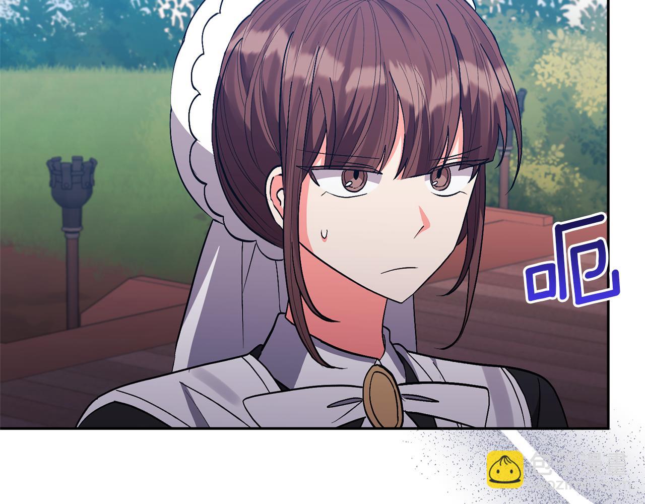 領養男主後把他寵大 - 第31話 主動的關懷(1/4) - 1