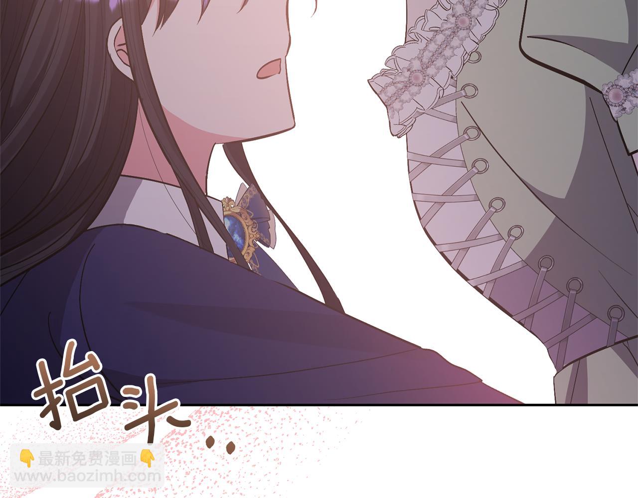 領養男主後把他寵大 - 第31話 主動的關懷(1/4) - 3