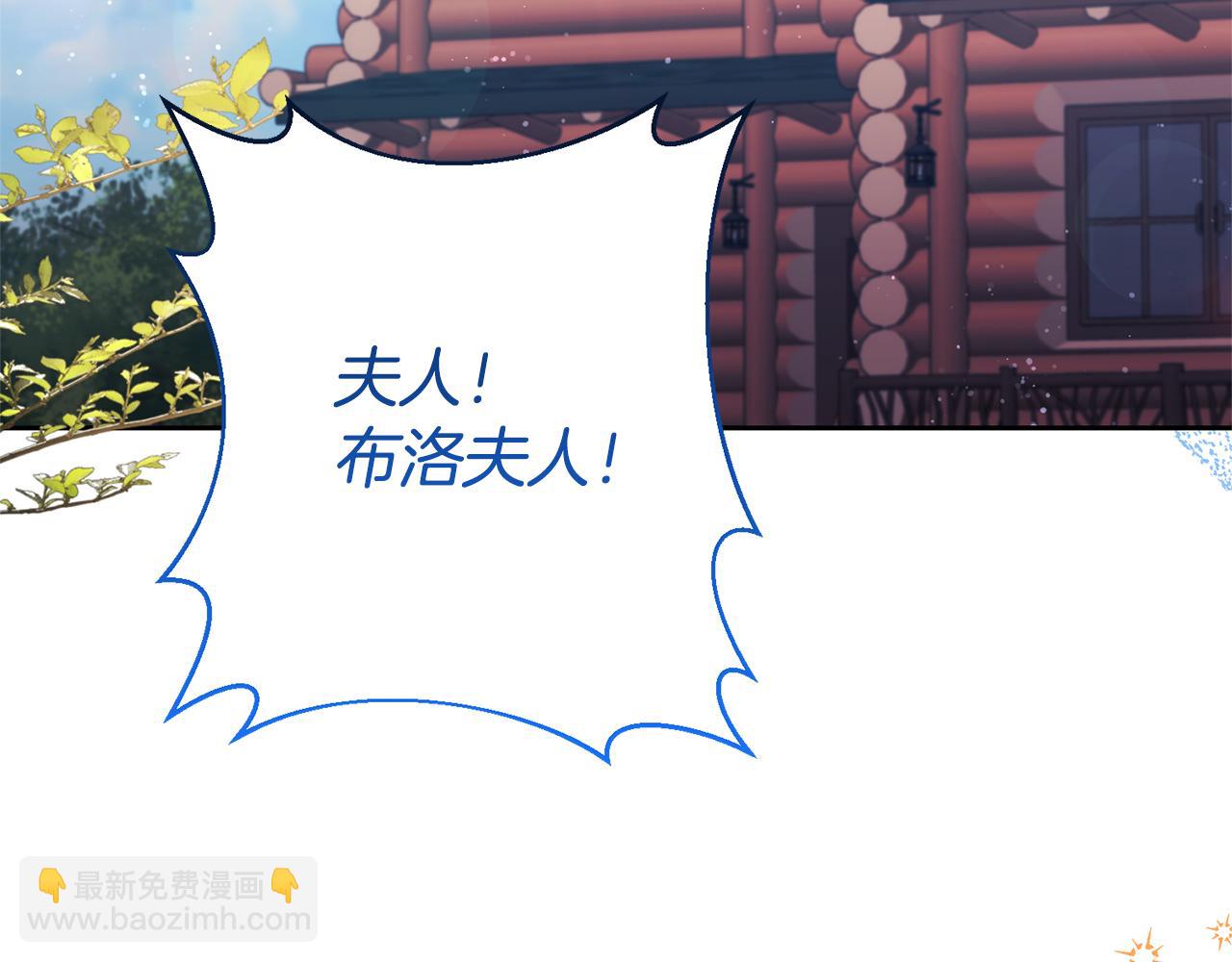 領養男主後把他寵大 - 第31話 主動的關懷(1/4) - 3