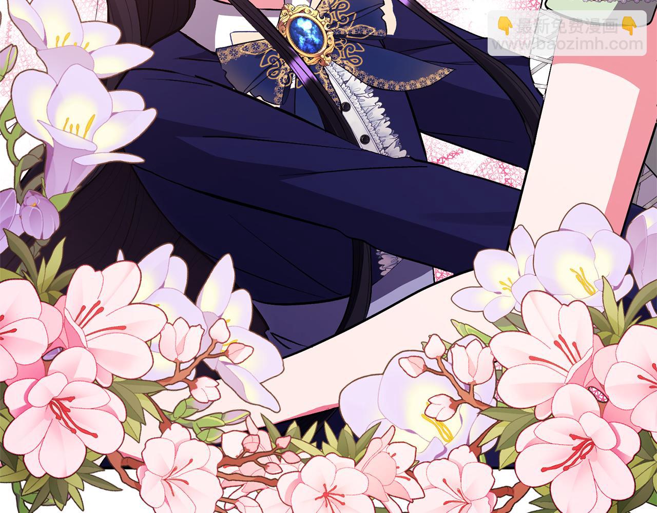 領養男主後把他寵大 - 第31話 主動的關懷(1/4) - 6