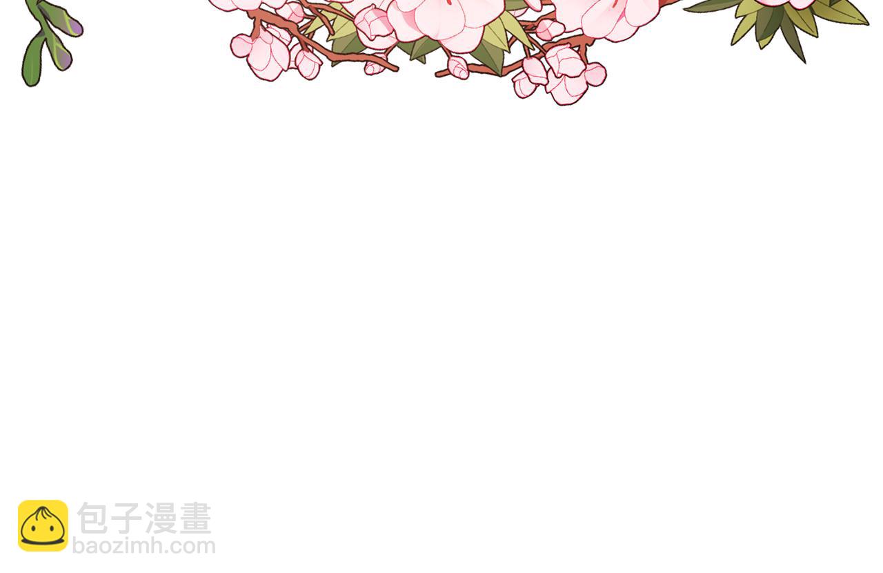 領養男主後把他寵大 - 第31話 主動的關懷(1/4) - 7