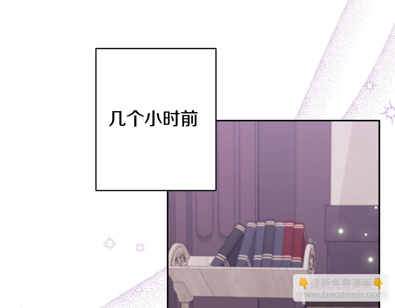 領養男主後把他寵大 - 第31話 主動的關懷(1/4) - 3