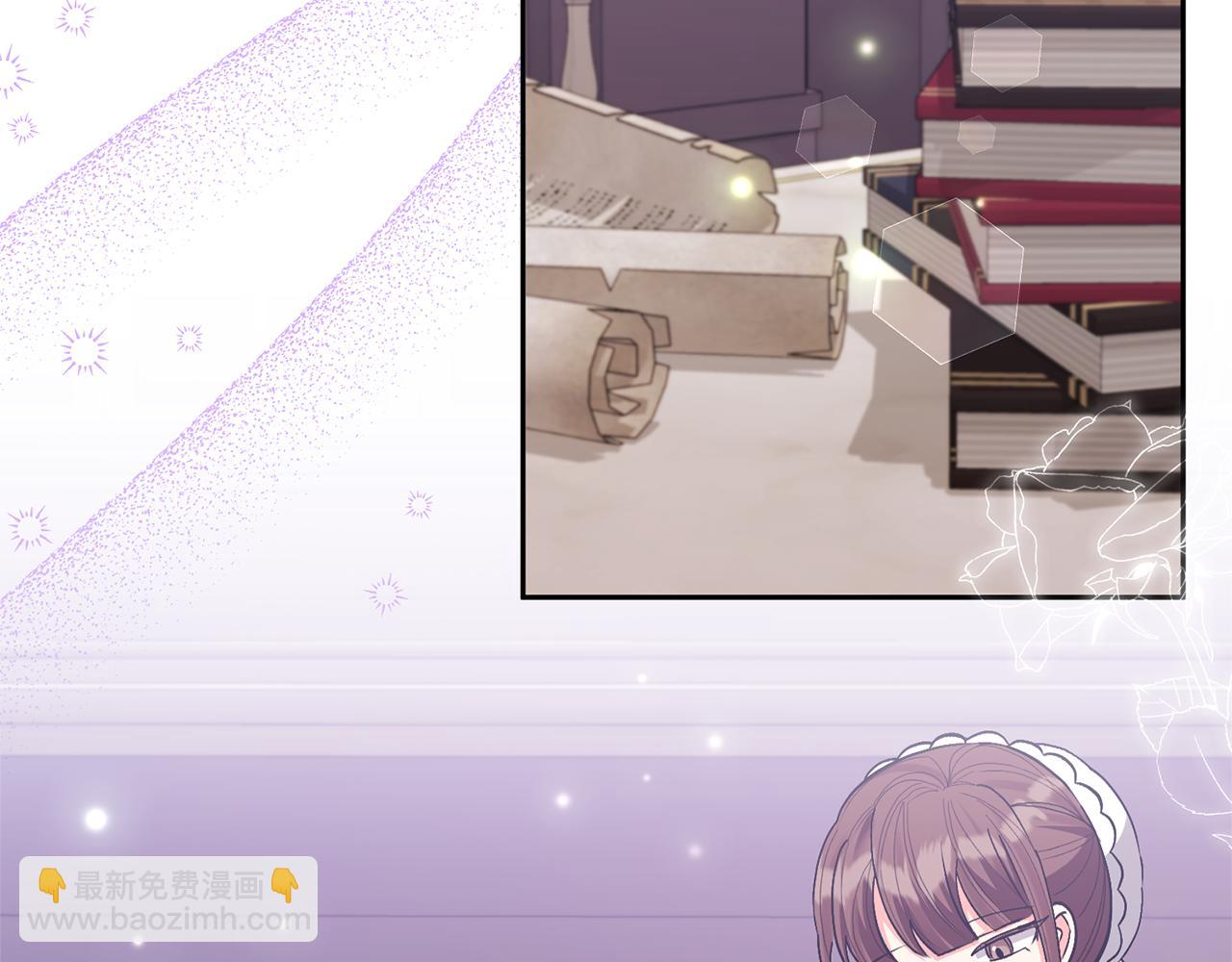 領養男主後把他寵大 - 第31話 主動的關懷(1/4) - 4