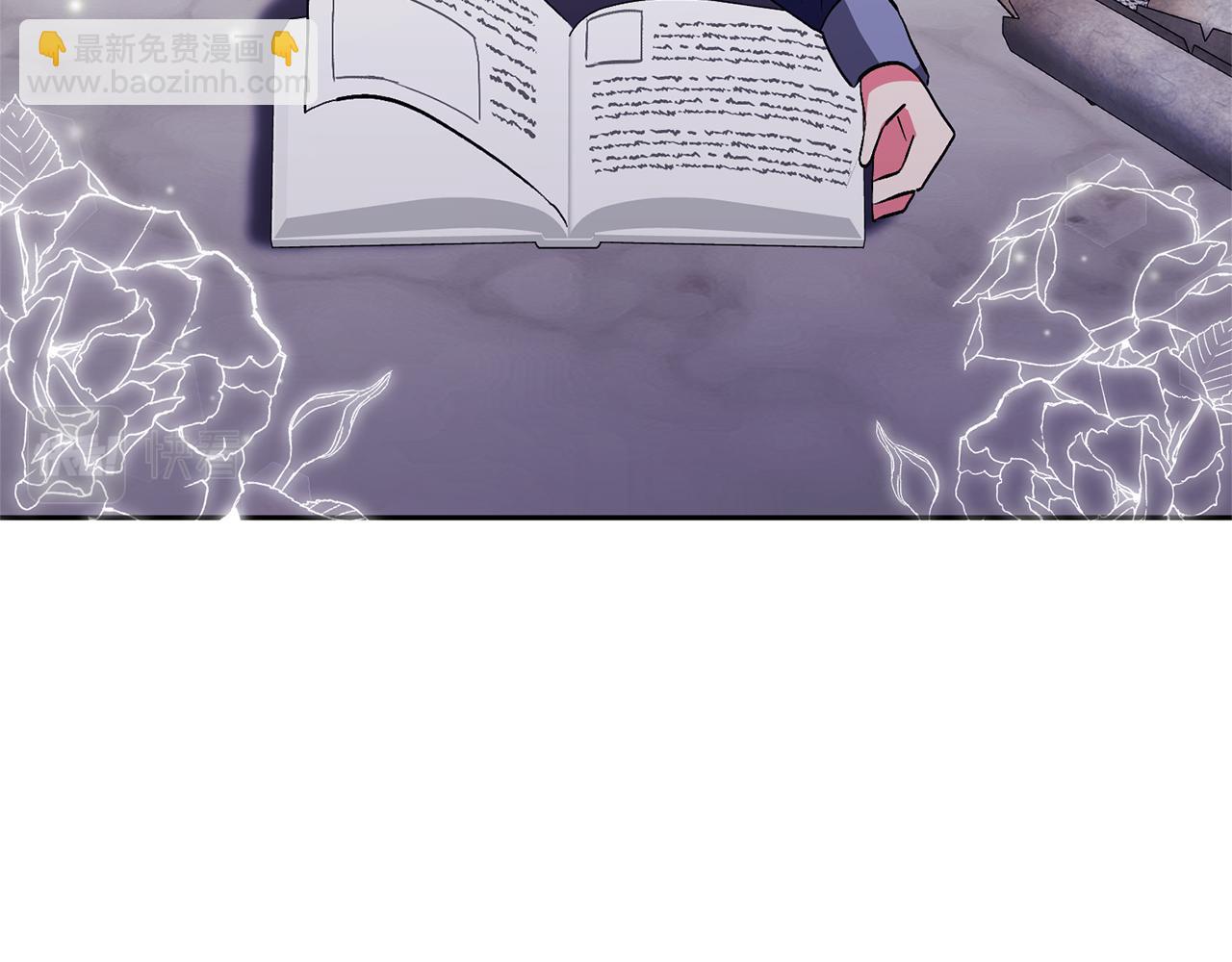 領養男主後把他寵大 - 第31話 主動的關懷(1/4) - 6