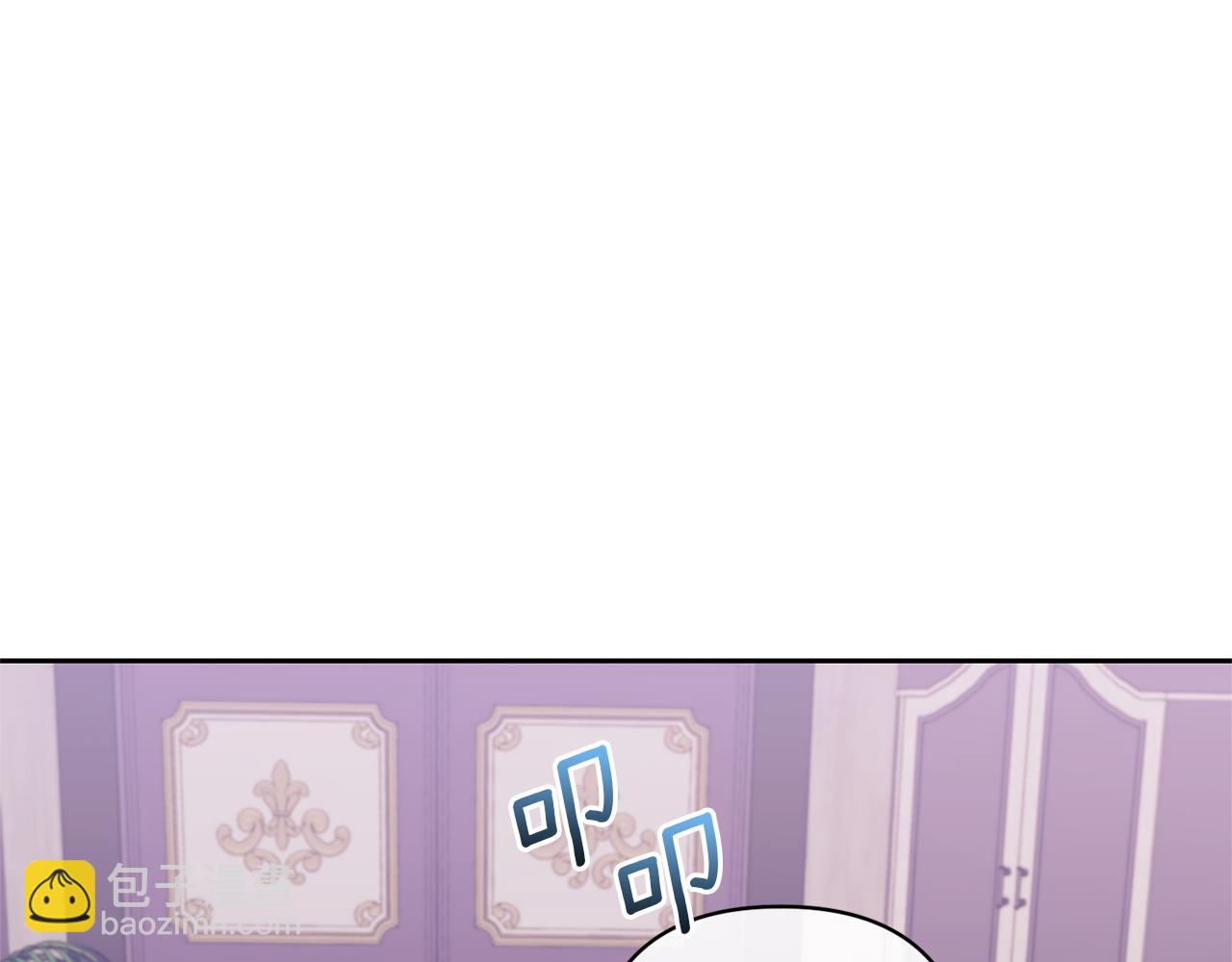 領養男主後把他寵大 - 第31話 主動的關懷(1/4) - 8