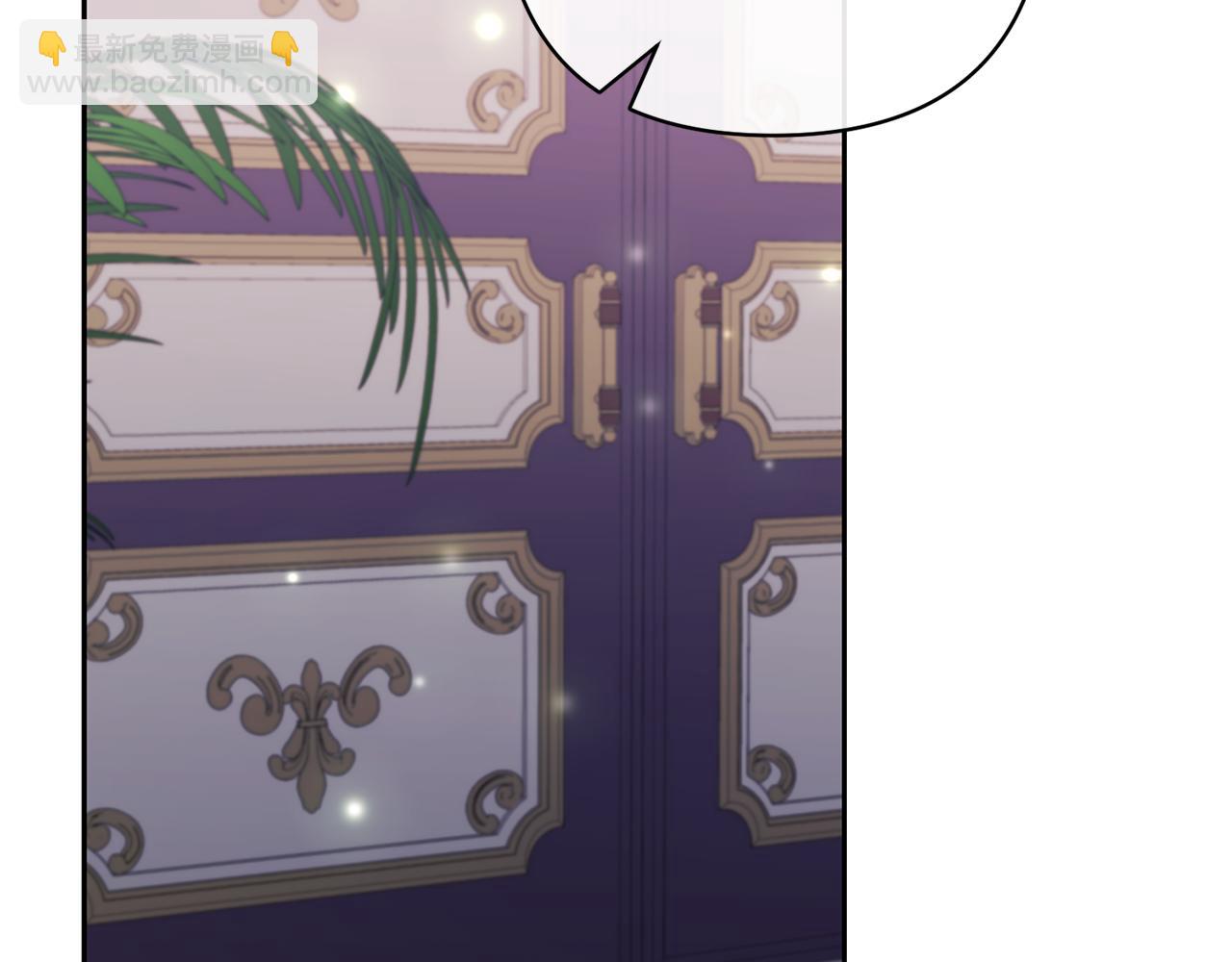 領養男主後把他寵大 - 第31話 主動的關懷(1/4) - 6