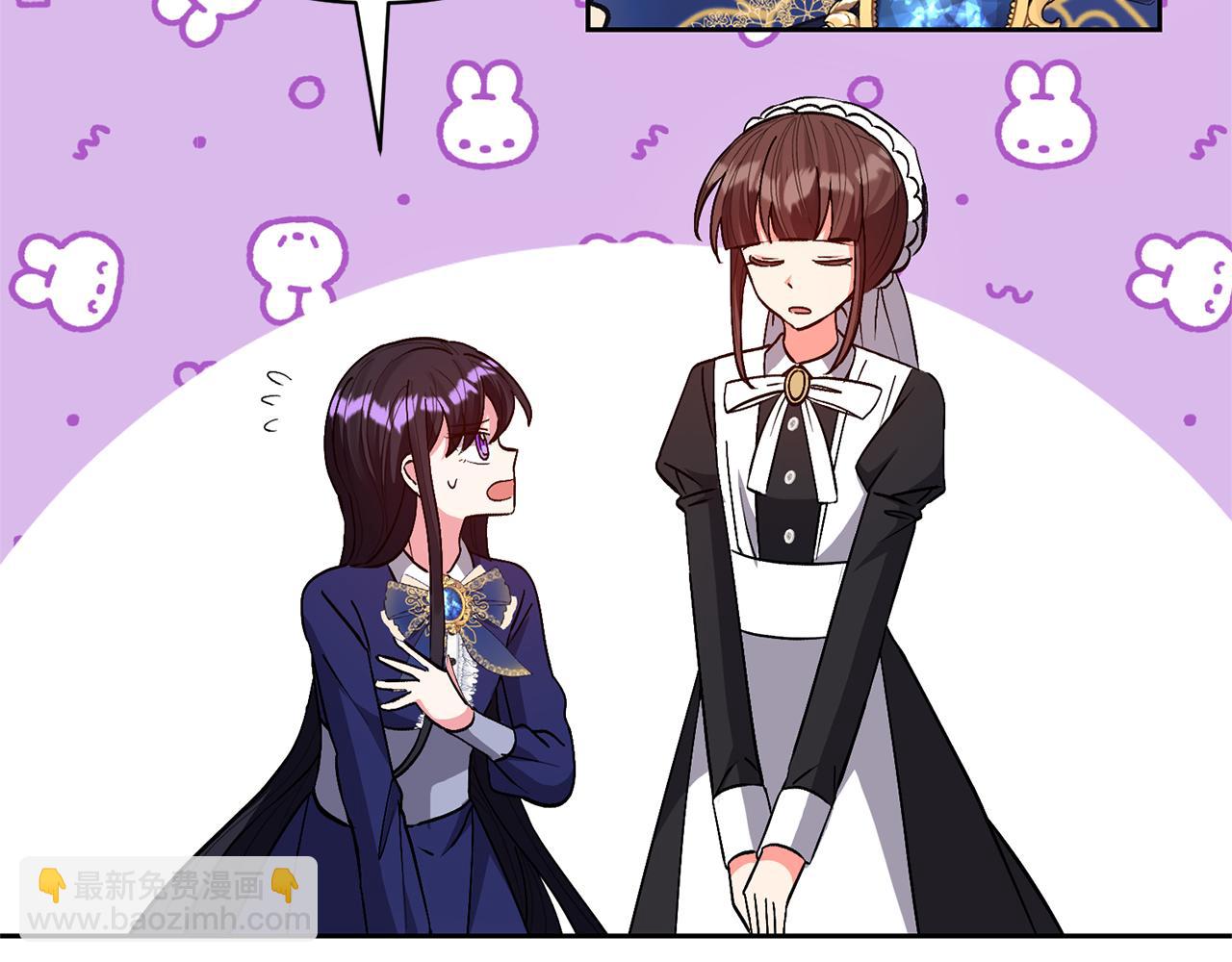 領養男主後把他寵大 - 第31話 主動的關懷(1/4) - 1