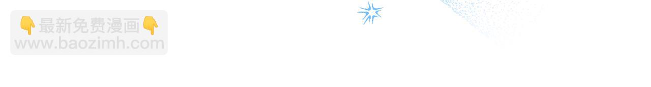 領養男主後把他寵大 - 第31話 主動的關懷(2/4) - 6