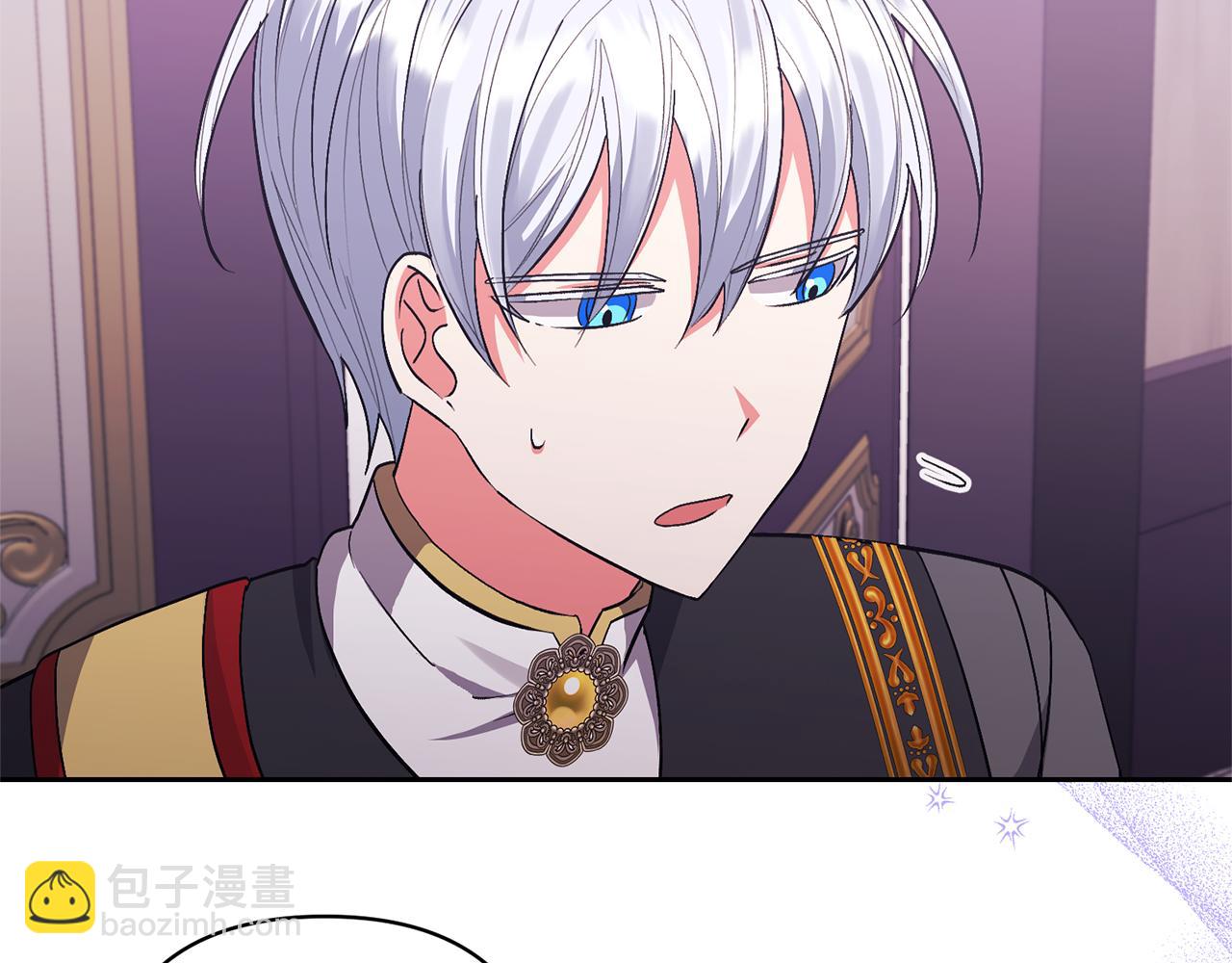 領養男主後把他寵大 - 第31話 主動的關懷(2/4) - 4