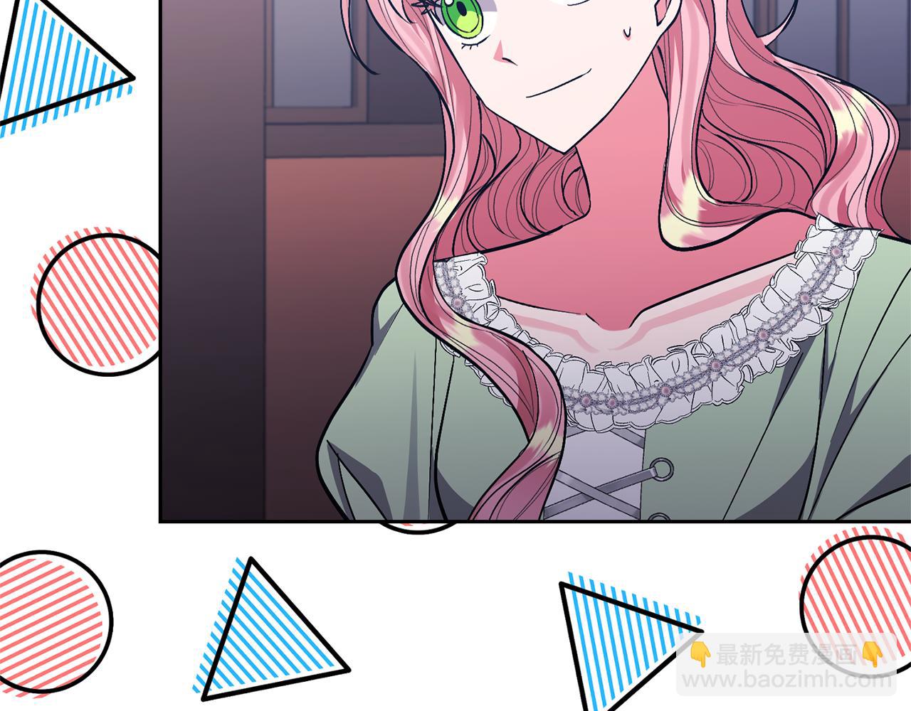 領養男主後把他寵大 - 第31話 主動的關懷(2/4) - 1