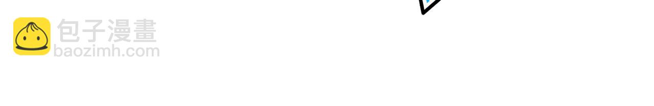 領養男主後把他寵大 - 第31話 主動的關懷(2/4) - 2