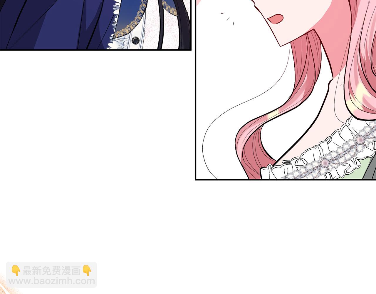 領養男主後把他寵大 - 第31話 主動的關懷(2/4) - 5